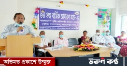 জামালপুরে প্রতিবন্ধী কল্যাণ সমিতির বার্ষিক সাধারণ সভা অনুষ্ঠিত