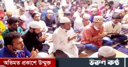 গাজীপুরে খালেদা জিয়ার রোগমুক্তির দোয়া