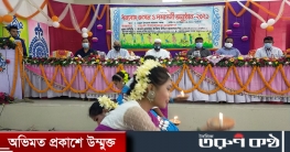 ভালুকায় ওয়ার্ল্ড ভিশন এপি`র সমাপনী অনুষ্ঠান অনুষ্ঠিত