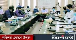 নীলফামারীতে জাতীয় ভোক্তা অধিকার সংরক্ষণ বিষয়ক সেমিনার নীলফামারীতে জাতীয় ভোক্তা অধিকার সংরক্ষণ বিষয়ক সেমিনার