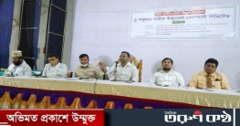 মাগুরায় পপুলার লাইফ ইন্স্যুরেন্সের বীমা দাবীর চেক হস্তান্তর