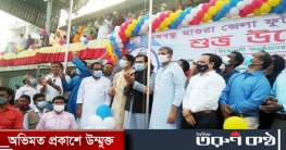 বঙ্গবন্ধু মাগুরা জেলা ফুটবল লীগের উদ্বোধন