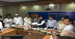 পানি উন্নয়ন বোর্ড ডিপ্লোমা প্রকৌশলী সমিতির ইফতার মাহফিল পানি উন্নয়ন বোর্ড ডিপ্লোমা প্রকৌশলী সমিতির ইফতার মাহফিল