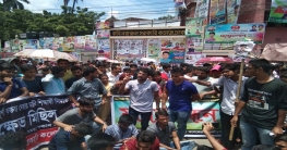 সাত কলেজ নিয়ে কটুক্তির প্রতিবাদে সিফাতের বিরুদ্ধে বিক্ষোভ