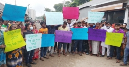 টঙ্গীতে বস্তি উচ্ছেদের প্রতিবাদে বিক্ষোভ