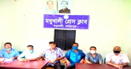 ফরিদপুর চিনিকলের অবসরপ্রাপ্ত শ্রমিক-কর্মচারীদের আহবায়ক কমিটি গঠন