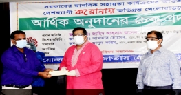 অসহায় ক্রীড়া ব্যক্তিত্বদের মাঝে ক্রীড়া প্রতিমন্ত্রীর চেক প্রদান