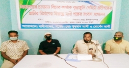 চাঁপাইনবাবগঞ্জে বিবাদমান জমিতে প্রাচীর নির্মানের প্রতিবাদে সংবাদ