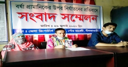 যৌতুকের জন্য স্ত্রীর মাথা ন্যাড়া করে নির্যাতন করলো স্বামীর পরিবার