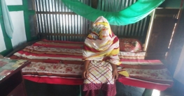 গলাচিপায় বিয়ের দাবীতে প্রেমিকের বাড়িতে প্রমিকার অনশন