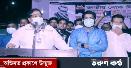 জাতীয় শোক দিবস পালন করলো গাজিপুর ইয়ুথ ক্লাব