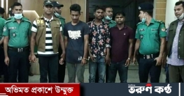 গাজীপুরে চীনা কারখানায় ডাকাতি: ৭৫ লাখ টাকাসহ ৪ ডাকাত আটক