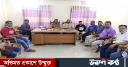 চাঁপাইনবাবগঞ্জে সুজনের মতবিনিময় সভা অনুষ্ঠিত চাঁপাইনবাবগঞ্জে সুজনের মতবিনিময় সভা অনুষ্ঠিত