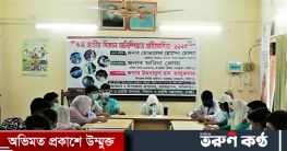 চরভদ্রাসনে ৫ম জাতীয় বিজ্ঞান অলিম্পিয়াড প্রতিযোগিতা-২০২০ অনুষ্ঠিত