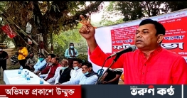ফরিদপুর চিনিকলে ৫ দফা দাবি বাস্তবায়নের ফটক সভা