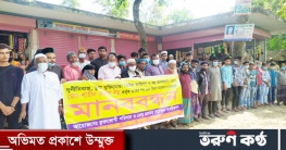 বাবাকে মুক্তিযোদ্ধা বানিয়ে ভাতা উত্তোলন ছেলের, জানেন না বৃদ্ধা মা