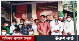 গাজীপুর মহানগর যুবলীগের বিক্ষোভ মিছিল ও প্রতিবাদ সভা অনুষ্ঠিত