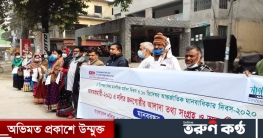 চাঁপাইনবাবগঞ্জে দলিত জনগোষ্ঠীর মানববন্ধন