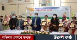 লাকসামে বেগম রোকেয়া দিবস পালিত