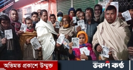 ধামইরহাট পৌর নির্বাচন: ১ ও ২ নং ওর্য়াড কাউন্সিলর এর গনসংযোগ