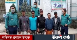 গাজীপুরের কাশিমপুরে অভিনয় শিল্পীকে পালাক্রমে ধর্ষণ, গ্রেফতার ৫