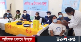 লাকসামে কোভিট-১৯ টিকাদান কার্যক্রম উদ্বোধন