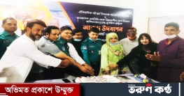 টঙ্গীতে ৭ই মার্চ ও উন্নয়নশীল দেশের সুপারিশে আনন্দ উদযাপন