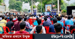নীলফামারীতে ছাত্রলীগের বিনামূল্যে অক্সিজেন সেবা চালু