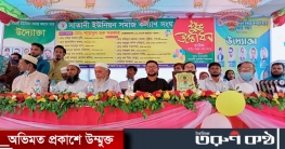 তিতাসে সাতানী ইউনিয়ন সমাজ কল্যাণ সংঘের শুভ উদ্বোধন তিতাসে সাতানী ইউনিয়ন সমাজ কল্যাণ সংঘের শুভ উদ্বোধন