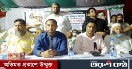 টংগীতে আওয়ামী সেচ্ছাসেবক লীগের উদ্যোগে শোক দিবস পালন টংগীতে আওয়ামী সেচ্ছাসেবক লীগের উদ্যোগে শোক দিবস পালন