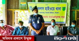 শান্তিগঞ্জে চালক হেল্পারদের নিয়ে হাইওয়ে থানা ওসির সচেতনতামূলক সভা শান্তিগঞ্জে চালক হেল্পারদের নিয়ে হাইওয়ে থানা ওসির সচেতনতামূলক সভা