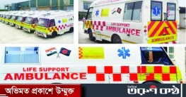 ২৯ টি লাইফ সাপোর্ট অ্যাম্বুলেন্স বেনাপোল বন্দরে প্রবেশ করেছে