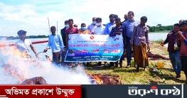 শান্তিগঞ্জে পেট্রোল ঢেলে দুইলক্ষ টাকার জাল পুড়ালেন সহকারী কমিশনার