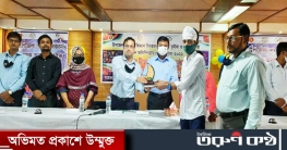 শান্তিগঞ্জে অনলাইন কুইজ ও অলিম্পিয়াড প্রতিযোগিতা সম্পন্ন শান্তিগঞ্জে অনলাইন কুইজ ও অলিম্পিয়াড প্রতিযোগিতা সম্পন্ন
