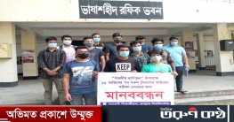 পূজার পরে পরীক্ষা নেওয়ার দাবিতে শিক্ষার্থীদের মানববন্ধন