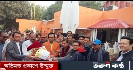 বাংলাদেশ চলচ্চিত্র পরিচালক সমিতির নির্বাচন ২০২২