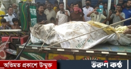 পাংশায় নিখোঁজের ৩দিন পর যুবকের মরদেহ উদ্ধার 