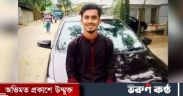 শ্রীপুরে স্কুলশিক্ষককে হত্যার প্রধান আসামী ইমরান গ্রেফতার