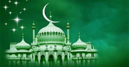 পবিত্র ঈদে মিলাদুন্নবী ২১ নভেম্বর