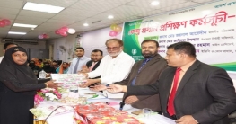 ইসলামী ব্যাংকের পল্লী উন্নয়ন প্রকল্প কর্মকর্তাদের প্রশিক্ষণ