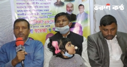 ঢাকা উওর আওয়ামী মৎস্যজীবী লীগের কর্মী সভা