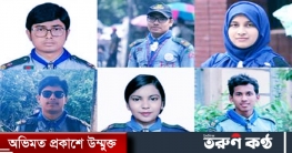 জবির ৬ রোভারের ন্যাশনাল অ্যাওয়ার্ড অর্জন জবির ৬ রোভারের ন্যাশনাল অ্যাওয়ার্ড অর্জন