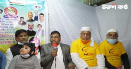 ঢাকা উওর আওয়ামী মৎস্যজীবী লীগের কর্মী সভায় শেখ আজগর লস্কর