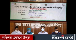 নারী ও শিশুর প্রতি সহিংসতা এবং ধর্ষণ প্রতিরোধে গণশুনানি অনুষ্ঠিত নারী ও শিশুর প্রতি সহিংসতা এবং ধর্ষণ প্রতিরোধে গণশুনানি অনুষ্ঠিত