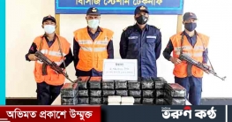 সাগর উপকূলে মিলল ২ লাখ ৭৯ হাজার ইয়াবা