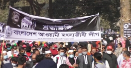 ভাষা শহীদদের প্রতি মৎস্যজীবি লীগের গভীর শ্রদ্ধা নিবেদন (ভিডিও)