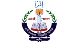 বাহিরের খাতা কিনে পরীক্ষা দিচ্ছে কবি নজরুল কলেজের শিক্ষার্থীরা