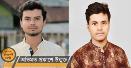বঙ্গবন্ধু স্মৃতি পাঠাগার ছাত্র ফেডারেশন বরগুনা পৌর শাখা কমিটি গঠন