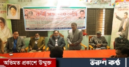 ডিমলায় কৃষক দলের কর্মী সভা অনুষ্ঠিত