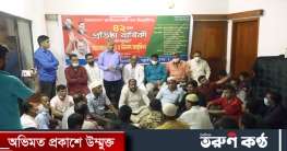 কুড়িগ্রামে নানা আয়োজনে বিএনপি’র ৪২তম প্রতিষ্ঠা বার্ষিকী পালিত